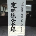 10401929_426323177507287_5192458347973215565_n