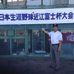 10696334_478924945580443_7130823864106731422_n