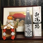 10881919_528576240615313_412548937541889014_n