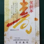 10906484_528801393926131_8932438489678903110_n